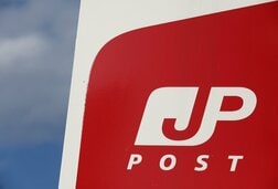日本郵政、発行済み株式の3.6％・1500億円上限に自社株買い