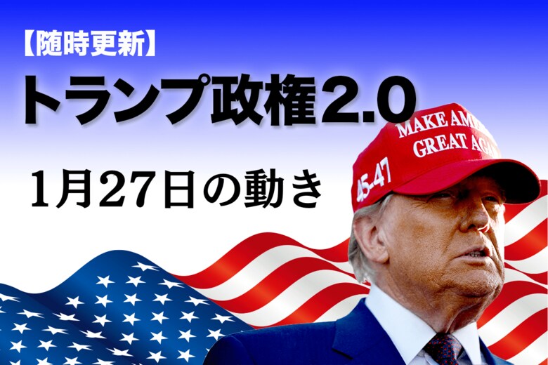 トランプ
