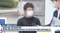 韓国高裁、世界最大の児童ポルノサイトをダークウェブで運営した男を擁護？　米検察の引き渡し要請を却下
