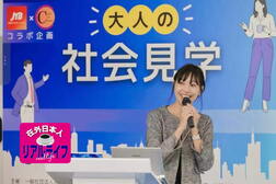 中国人は「勤勉で優秀、情熱的で誠実」…現地採用から北京事務所長になった日本人女性の仕事術