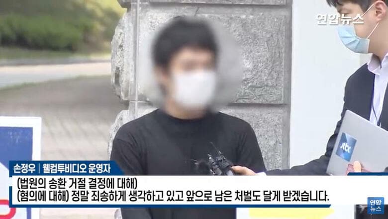 世界最大の児童ポルノサイトと言われている「ウェルカム・トゥー・ビデオ」を運営していたソン・ジョンウ。Yonhapnews / YouTube