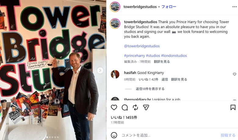 イギリスに帰国後、壁にサインし笑顔を見せるヘンリー王子　towerbridgestudios instagram