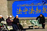 漢字は人々を１つにするのか？…中国ムスリムから考える「境界面」