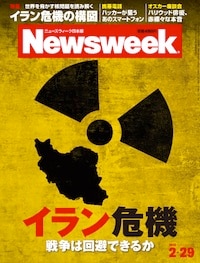 イラン危機　戦争は回避できるか