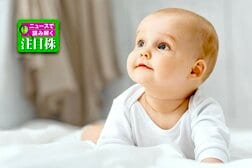 哺乳瓶の「ピジョン」が好決算…中国頼みからの脱却へ、北米を「第2の柱」にする新たな戦略