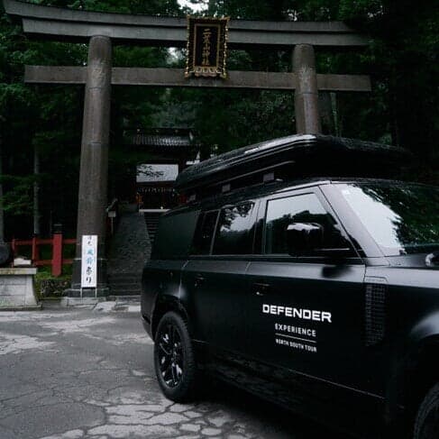 DEFENDER EXPERIENCE NORTH SOUTH TOUR