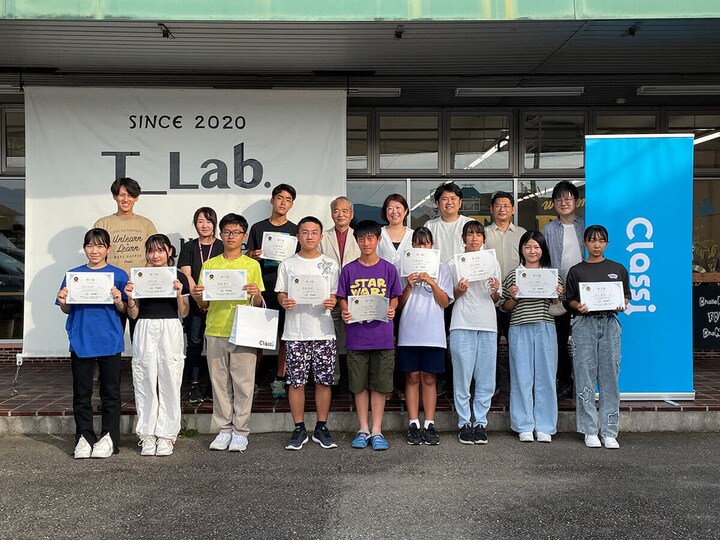 学習イベントの修了証を手にする球磨地方の中高生