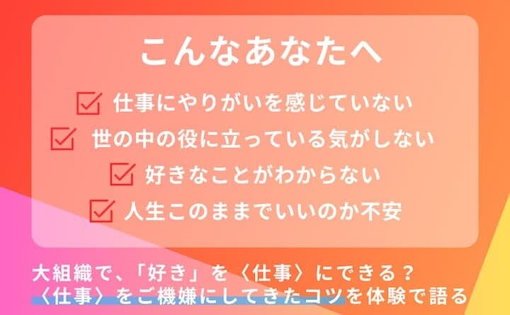 近藤康太郎著『宇宙一チャラい仕事論』(CCCメディアハウス)