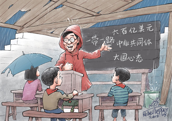 (c) 2018 REBEL PEPPER/WANG LIMING FOR NEWSWEEK JAPAN