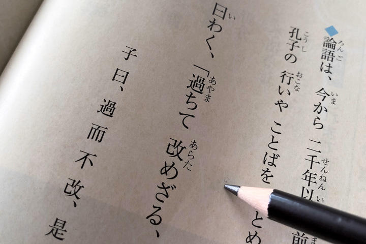 YUSUKE MORITA-NEWSWEEK JAPAN