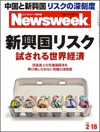 特集：試される世界経済