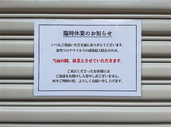 今回の補正予算で、地方には3兆円という巨額のお金が渡される。だがこのお金を目当てに「地方に害悪をもたらしかねない人たち」がうごめいている