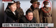 北朝鮮、金正恩のそばに立つ謎の｢モザイク男｣は誰なのか？