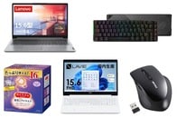 アマゾン「GWセール」開催中、パソコン・ゲーミング・周辺機器・スマホ・カメラがお買い得！最大31％オフ