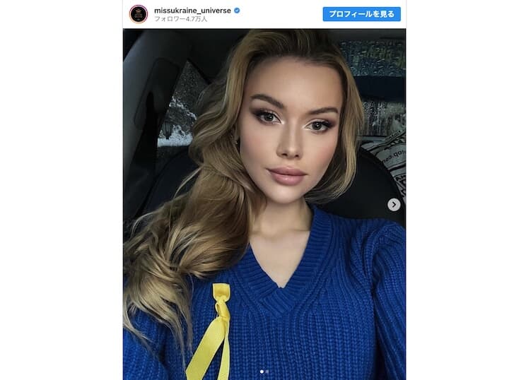 ミス・ユニバースのウクライナ代表、ビクトリア・アパナセンコ　　＠missukraine_universe - instagram