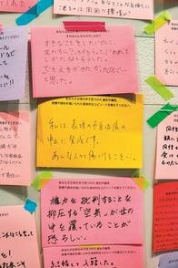 『表現の不自由展』の議論は始まってもいない