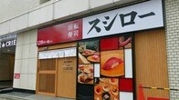 寿司テロ騒動後､スシロー社長が見せた｢巧さ｣　非常時こそ消費者とのコミュニケーションが重要