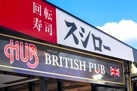 【株式市場】2026年は日本経済の転換点...株価を押し上げるのは、個人消費の変化と意外な追い風