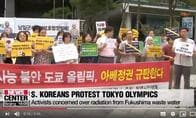 韓国で広がる東京五輪不参加を求める声、それを牽制する韓国政府