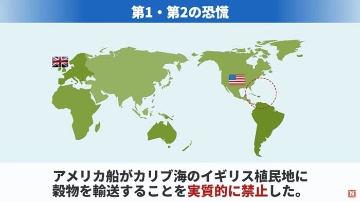アメリカ「第2の恐慌」
