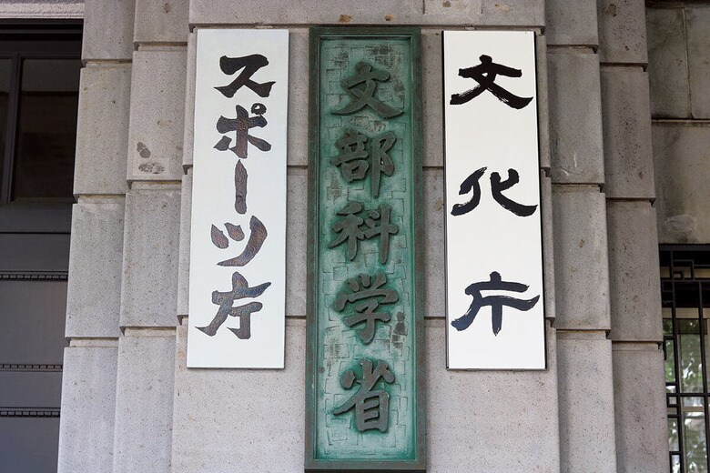 NED SNOWMAN/SHUTTERSTOCK