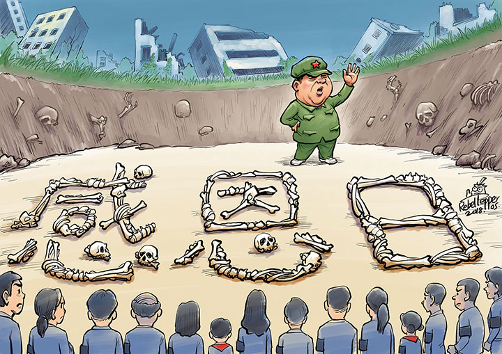 (c)2018 REBEL PEPPER/WANG LIMING FOR NEWSWEEK JAPAN