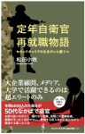 newsweekjp_20240610083902.png