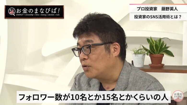 「お金のまなびば！」より