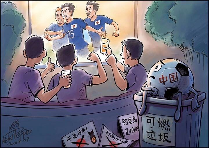 (c)2018 REBEL PEPPER/WANG LIMING FOR NEWSWEEK JAPAN