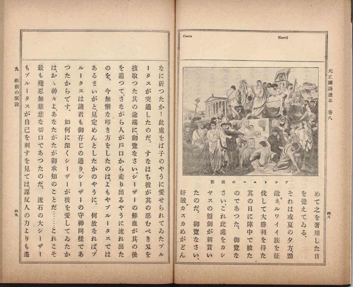 なぜ日本の「国語の教科書」に外国文学作品が載っているのか？ | WEB 