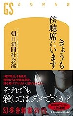 innami180525-cover.jpg