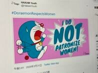 コロナ禍のマレーシアで始まった「ドラえもん大喜利」