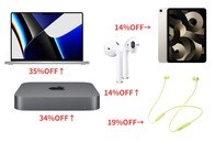 Apple製品を買うなら今...MacBook Proが衝撃の35％オフ...！他にも格安商品が多数【Amazon タイムセール祭り】