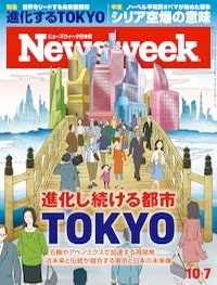 特集：進化し続ける都市TOKYO