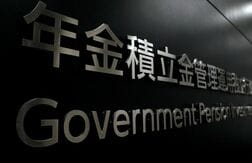 アングル：ＧＰＩＦが最高益、現行ポート堅調　見直しには政治機運乏しく