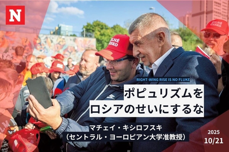 チェコのポピュリスト政党を率いるバビシュ（写真手前右）　GABRIEL KUCHTA/GETTY IMAGES