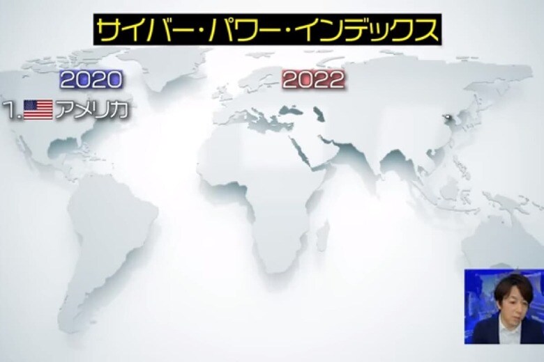 スパイチャンネル　〜山田敏弘〜/YouTube