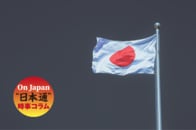 勢力伸ばすドイツ極右AfDの「統治力」を日本も見届けよ