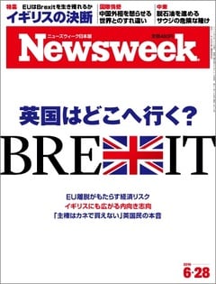 特集：英国はどこへ行く？