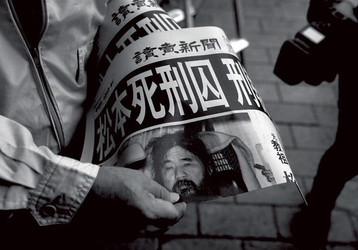 2018年7月、麻原死刑囚ら13人の死刑執行　AP/AFLO