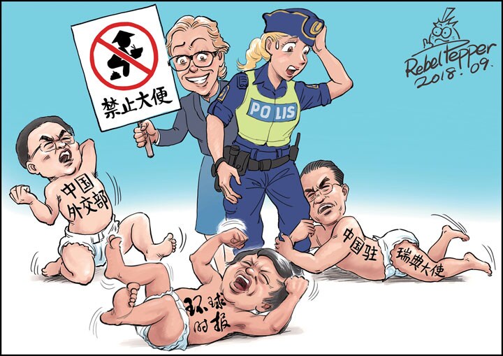 (c) 2018 REBEL PEPPER/WANG LIMING FOR NEWSWEEK JAPAN