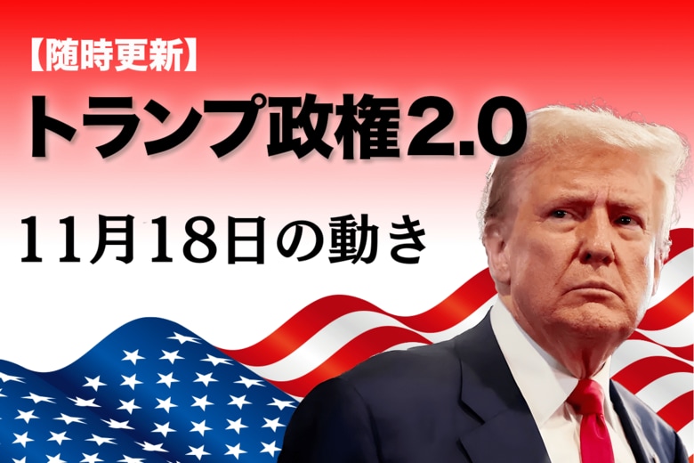 Newsweek Japan