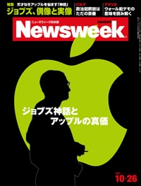 ジョブズ神話とアップルの真価