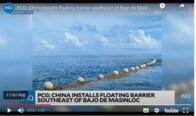 横暴中国、バリアーを張って南シナ海のフィリピン漁船を物理的に排除