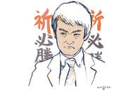 『なぜ君は総理大臣になれないのか』は誰に向けた挑発か──小川議員の17年に僕たちの選択を思う