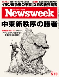 特集：中東新秩序の勝者