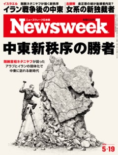 特集：中東新秩序の勝者