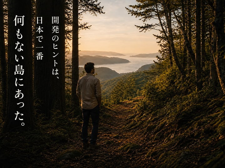 SUUSTONの思想