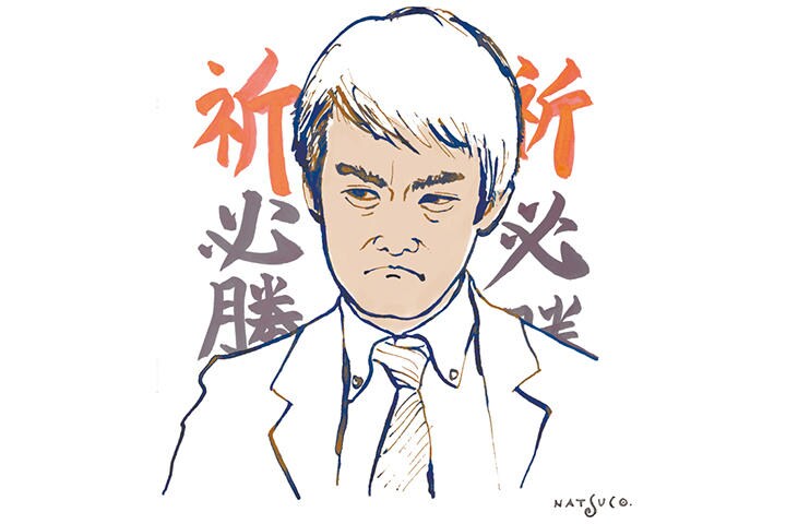 ILLUSTRATION BY NATSUCO MOON FOR NEWSWEEK JAPAN