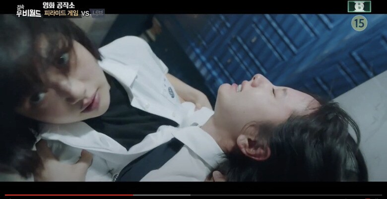 いじめを描いた内容が実際の学校で模倣されていると問題になったドラマ『ピラミッドゲーム』　최신영화소개TV / YouTube